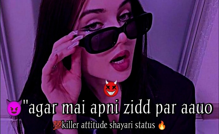 Attitude Shayari😎😎😎