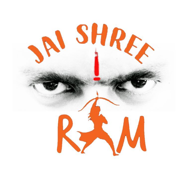 kattar-hindu-jai-shree-ram-dp