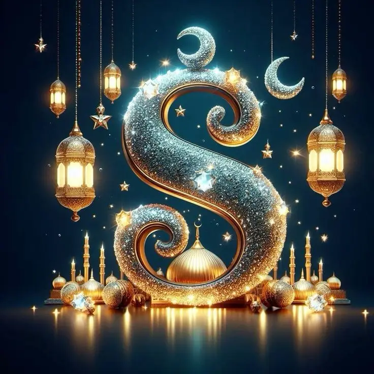 S-name-dp-pic-download