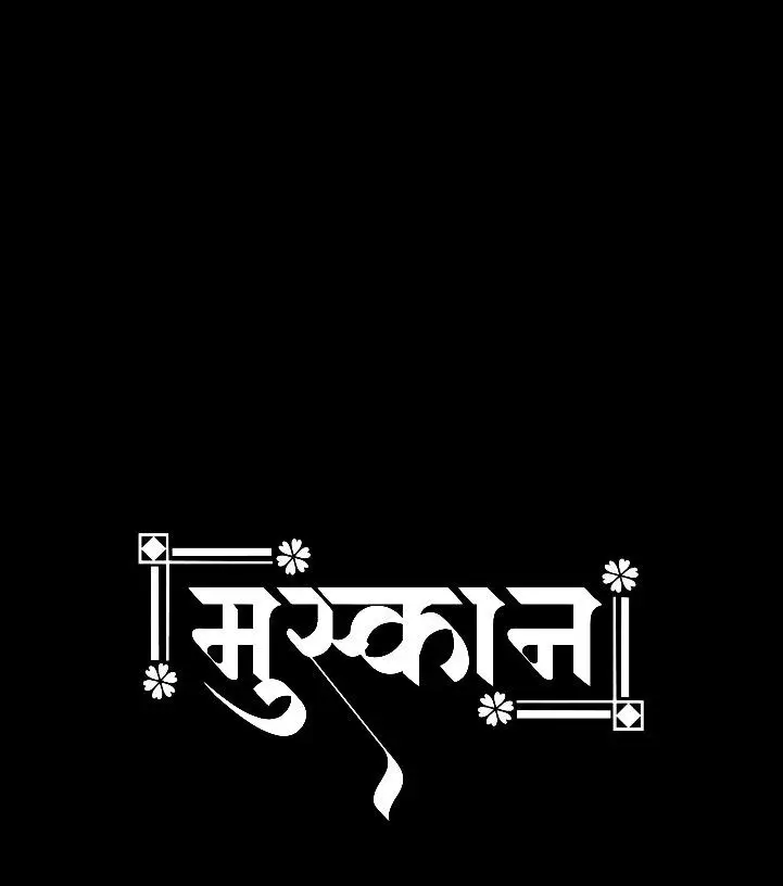 muskan-name-photo-hd-download